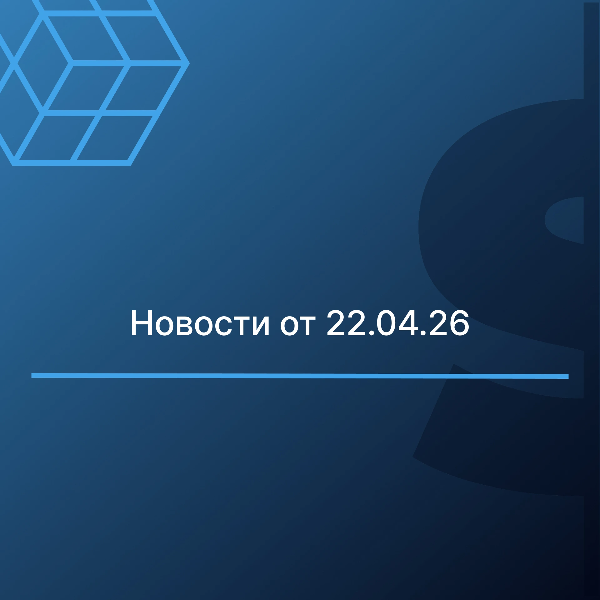 ПРЕГОВОРЫ СОРВАЛИСЬ