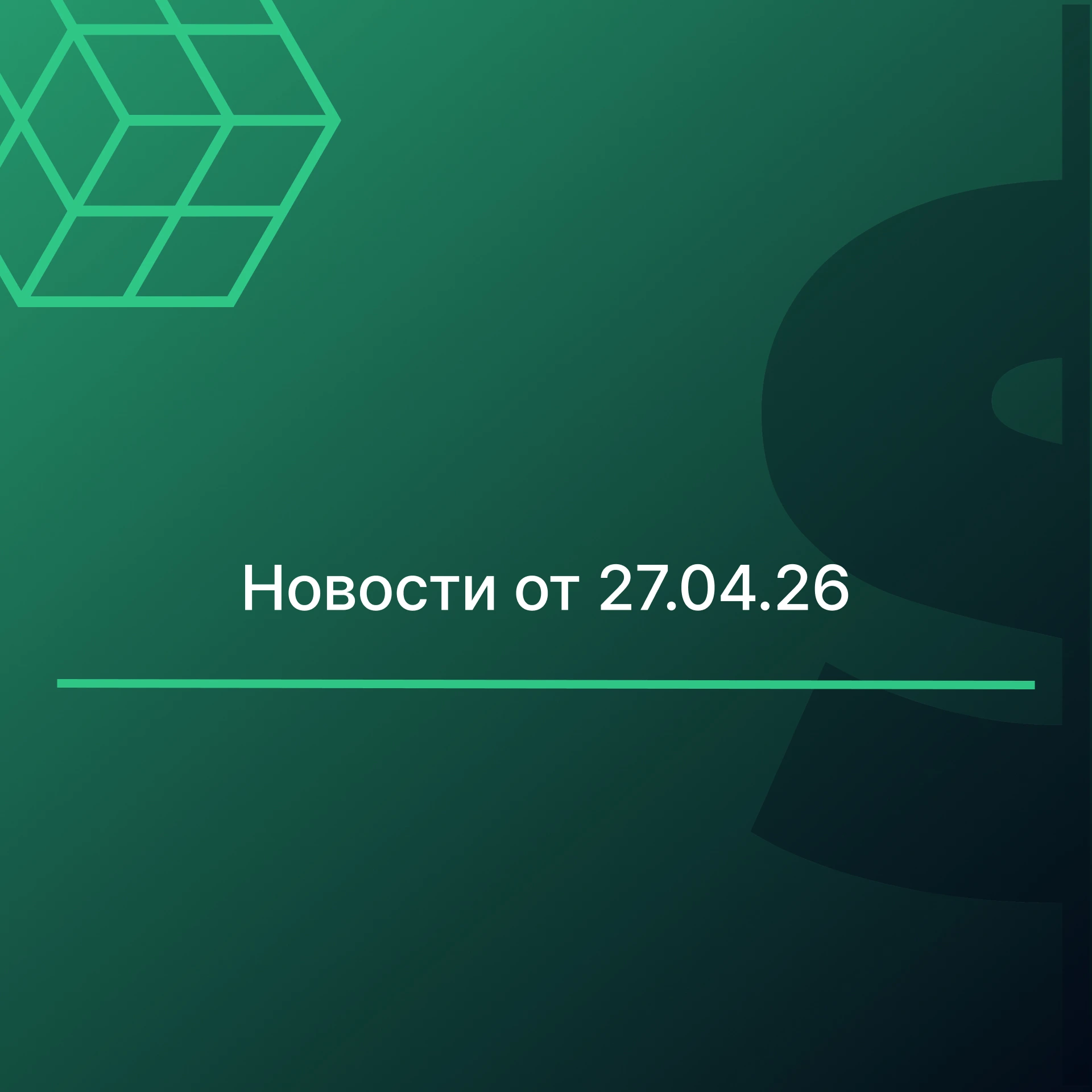 ЗОЛОТО ЗАМЕРЛО В ОЖИДАНИИ