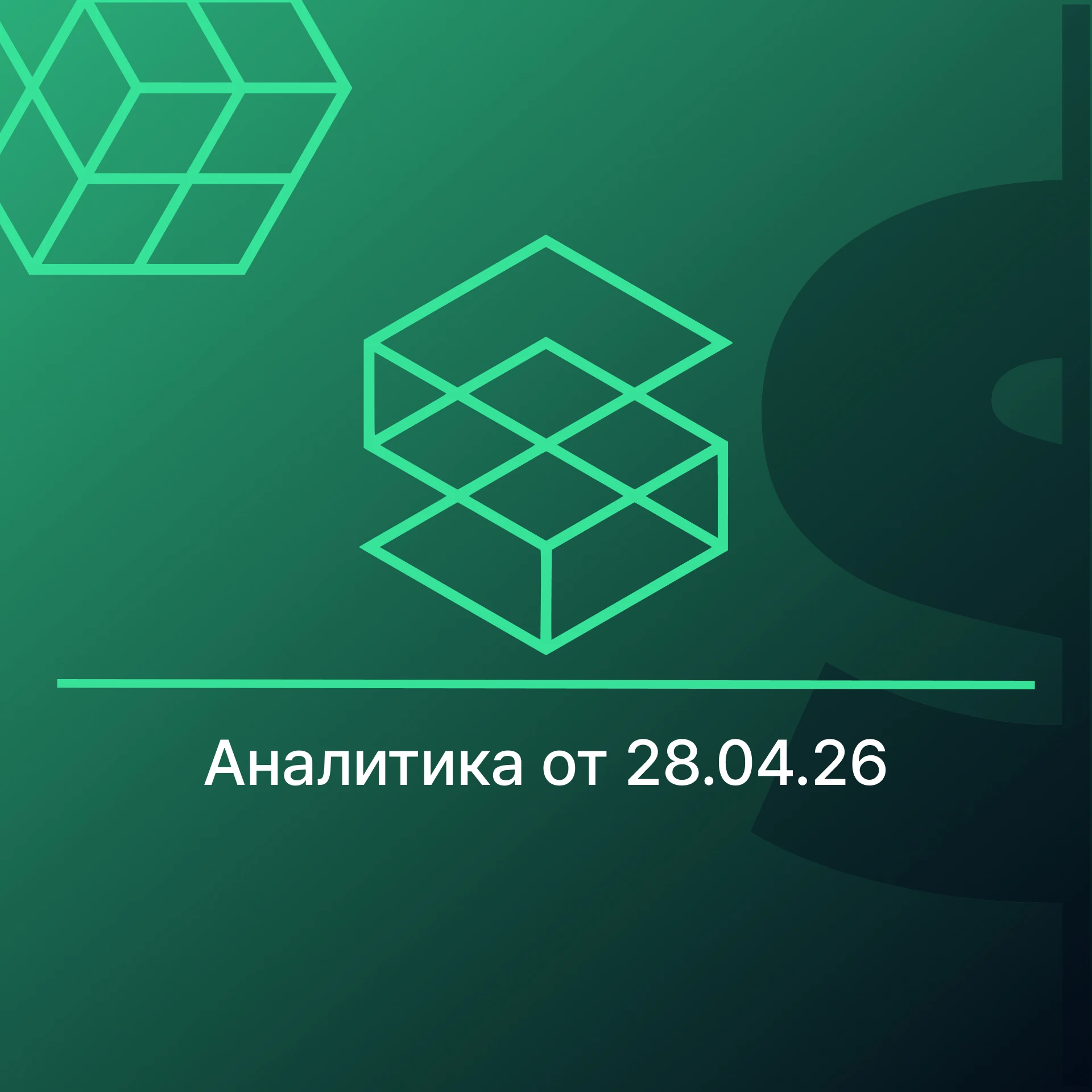 ЗОЛОТО СНИЖАЕТСЯ