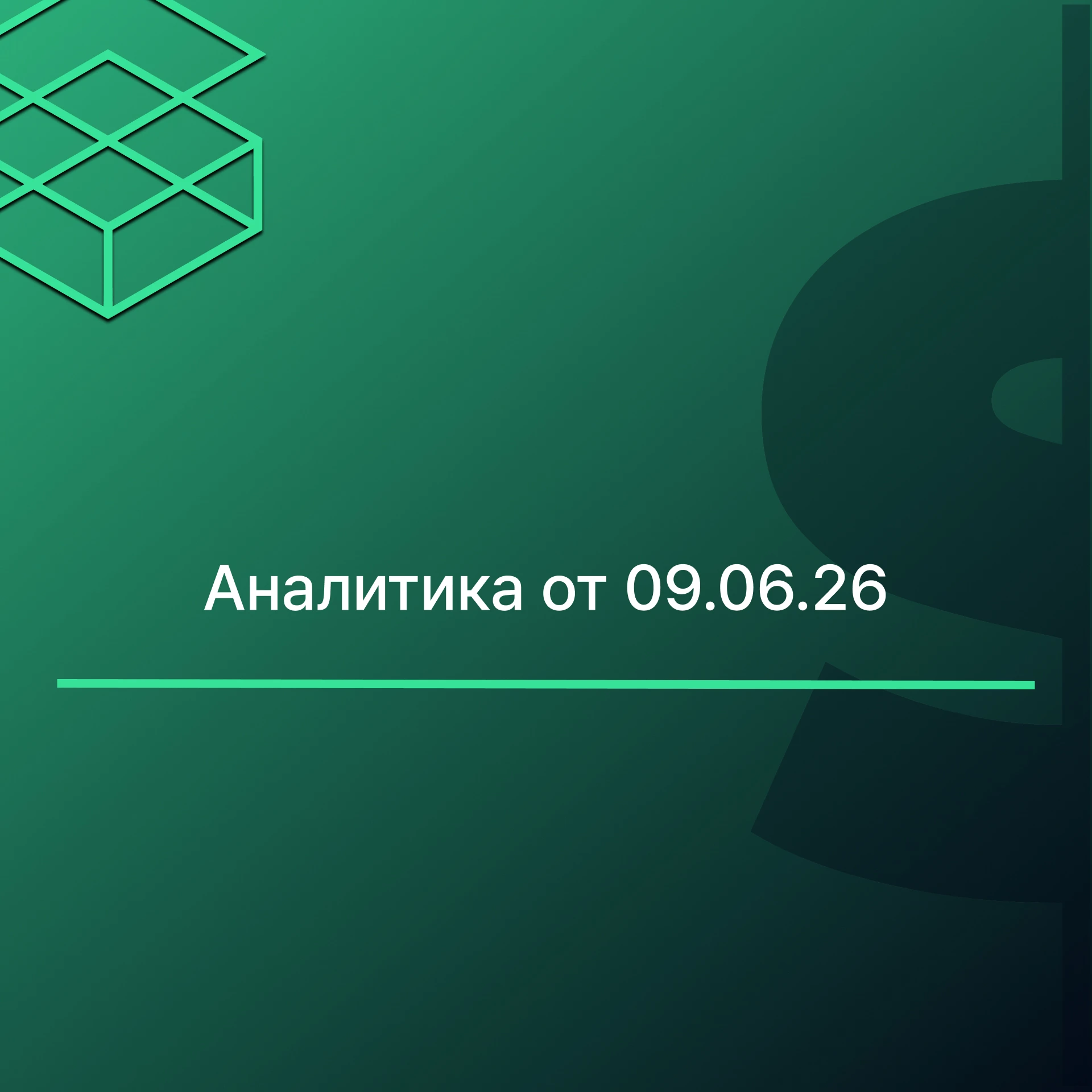ЗОЛОТО ДЕРЖИТСЯ НИЖЕ $4350