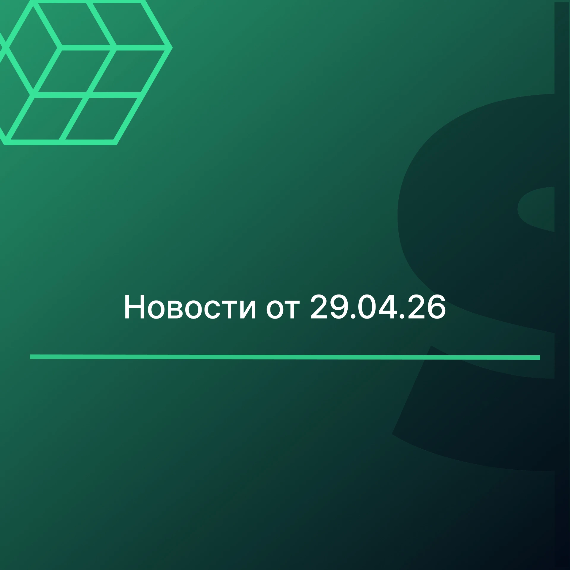 Золото на месячном минимуме