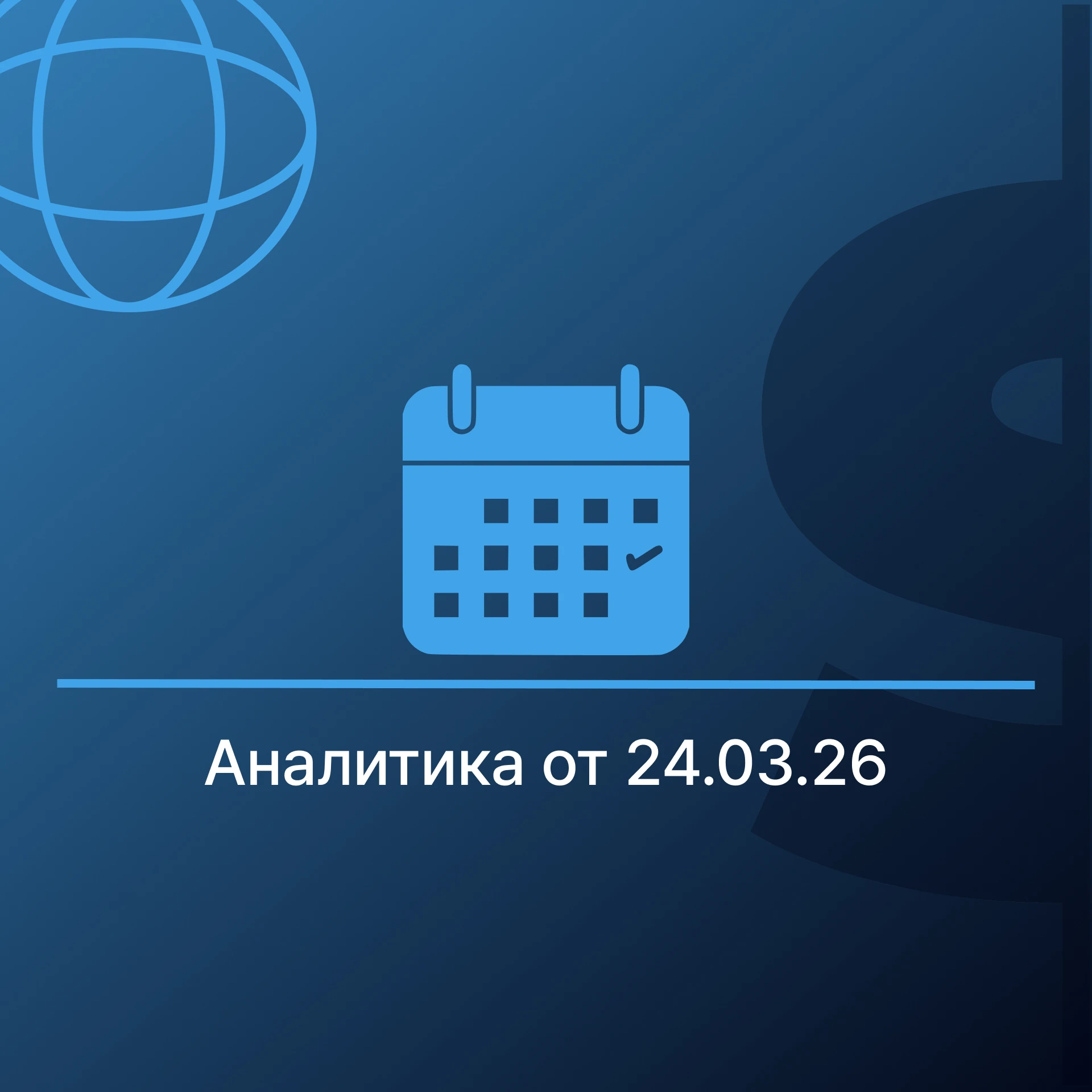 Черная неделя для золота