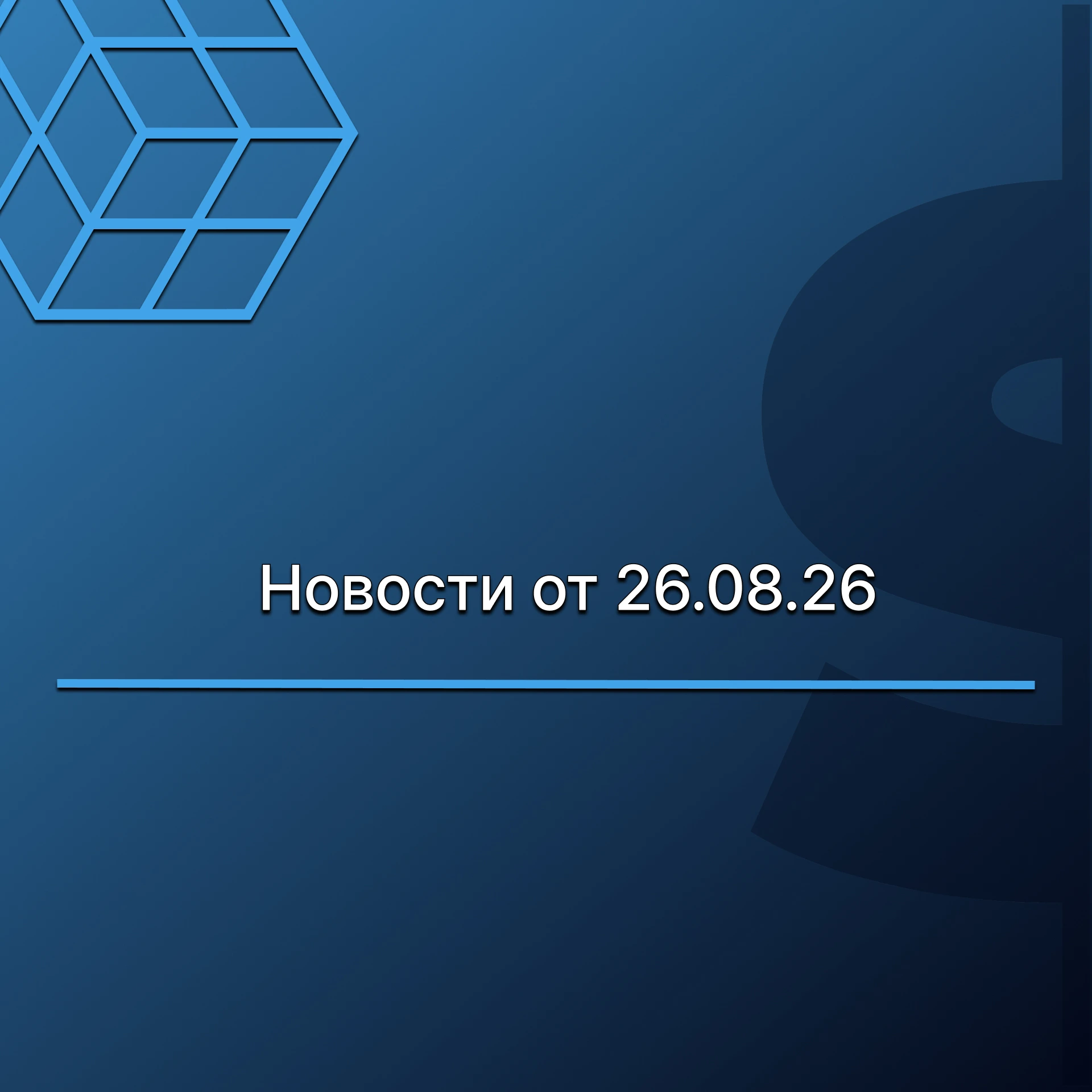  ЗОЛОТО УДЕРЖИВАЕТ МАКСИМУМЫ