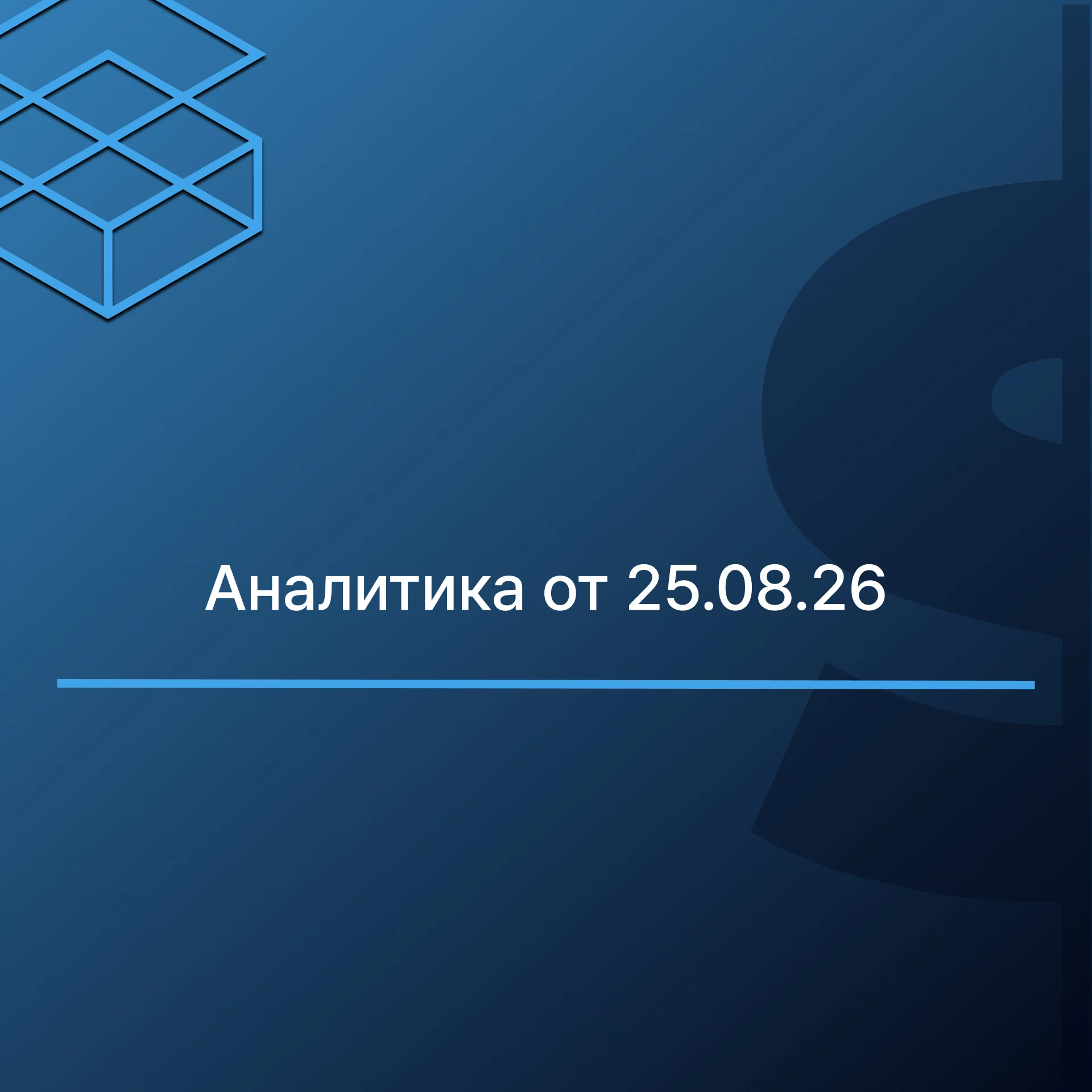 ПЛАТИНА ДОСТИГЛА МАКСИМУМА ЗА 11 НЕДЕЛЬ