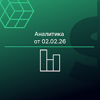 Золото: сохраняется осторожный позитив