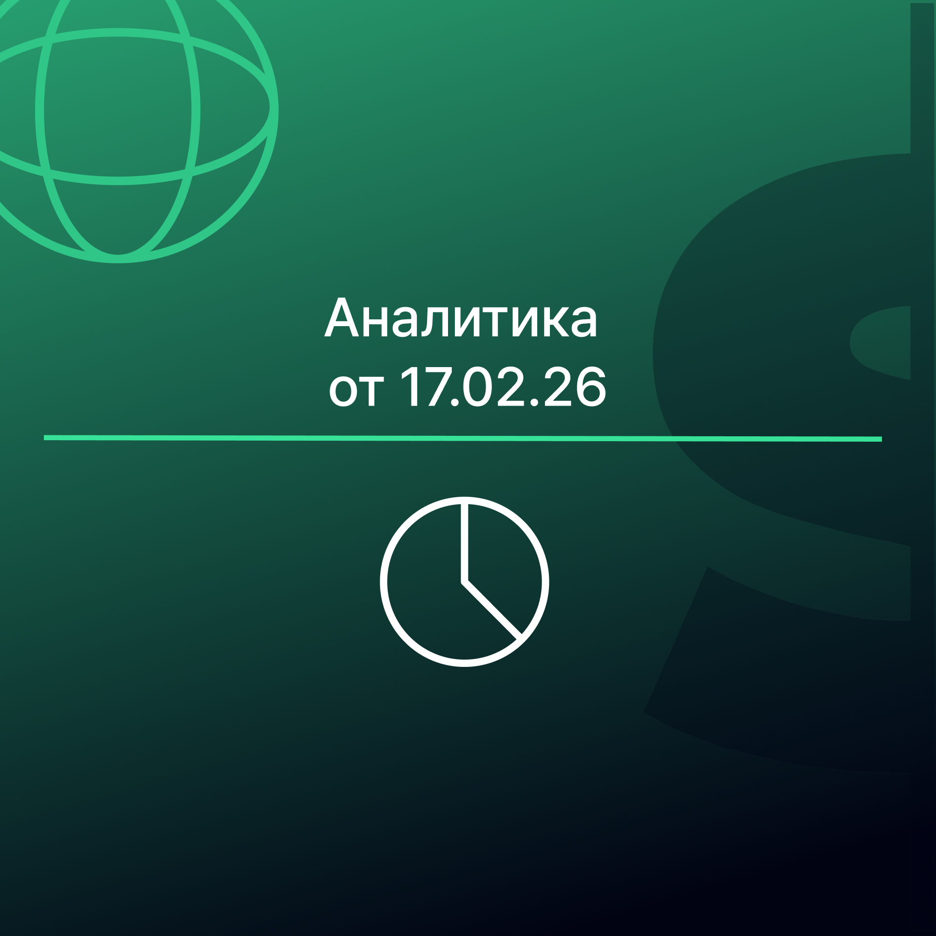 Золото: цель на 6000$. 