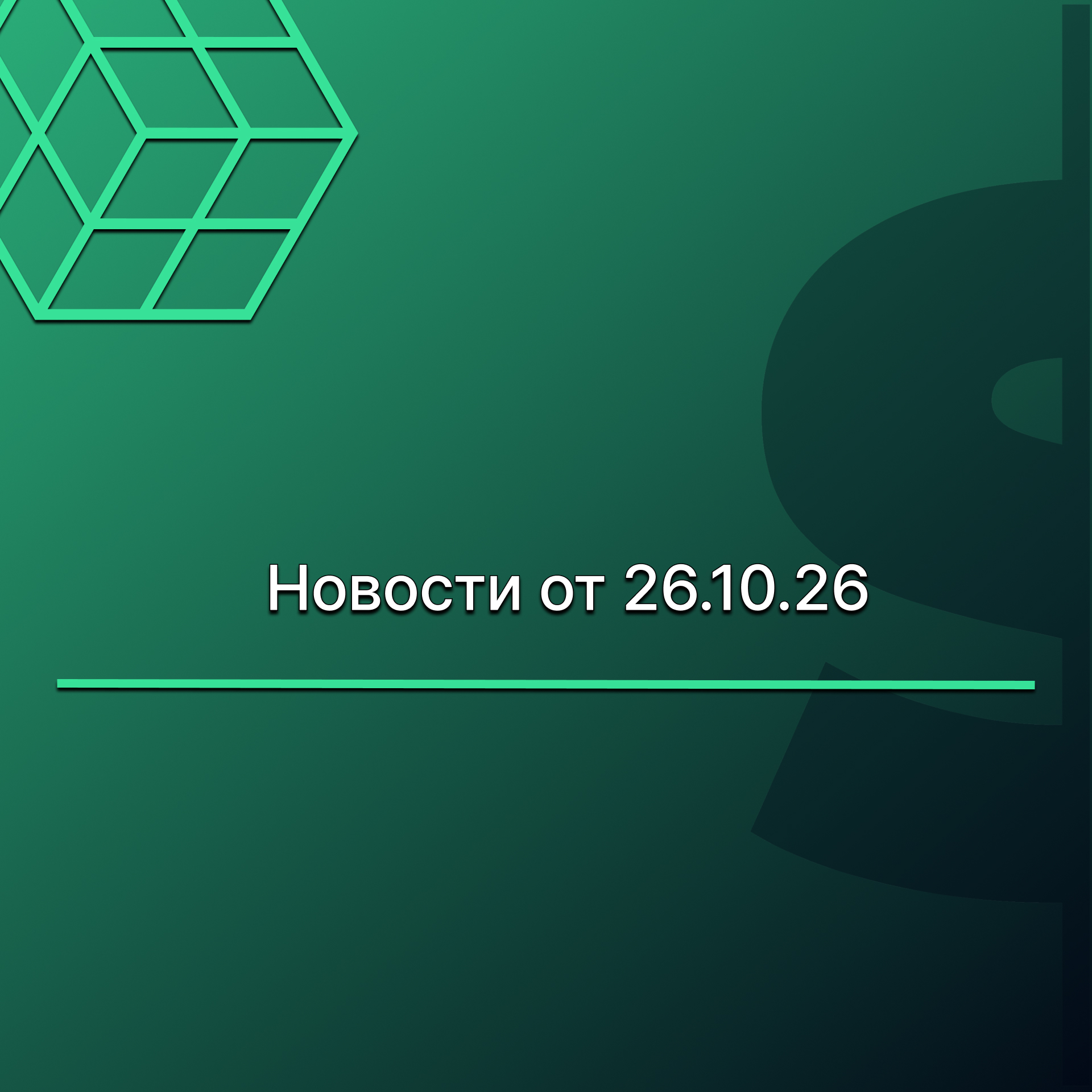 Золото все ниже
