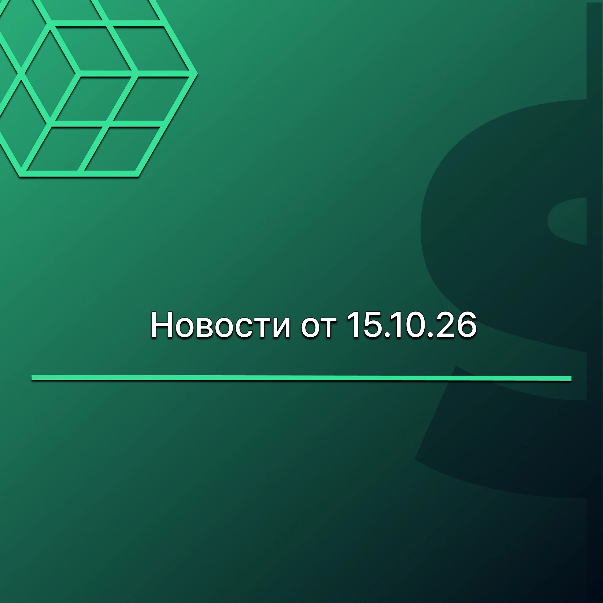 Серебро обвалилось до $55